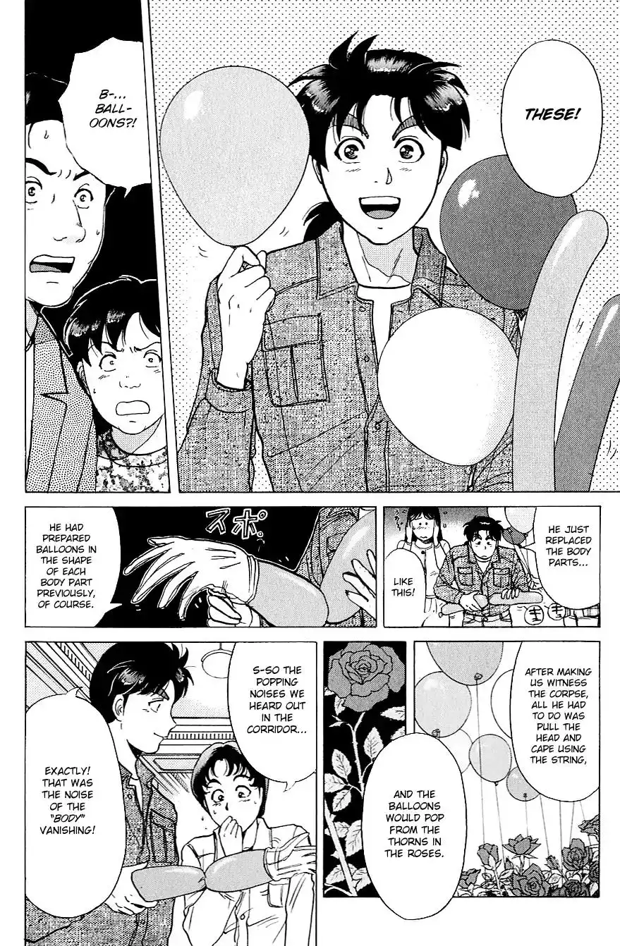 Kindaichi Shounen no Jikenbo Chapter 168 17